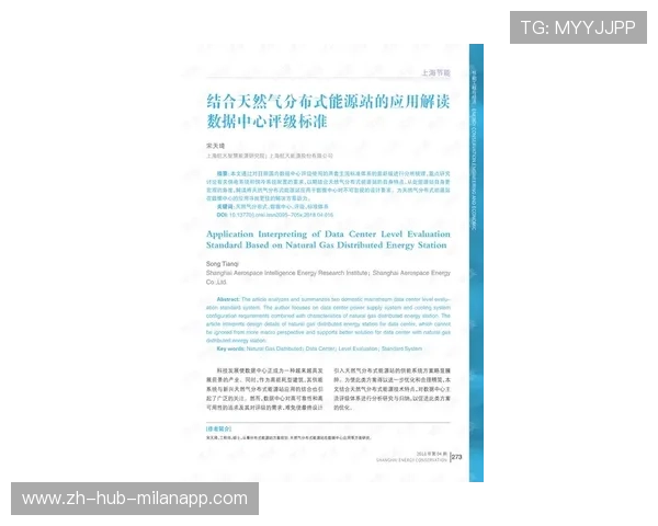 “新规则引导下的青训体系：数据驱动与个性化培养同步推进”